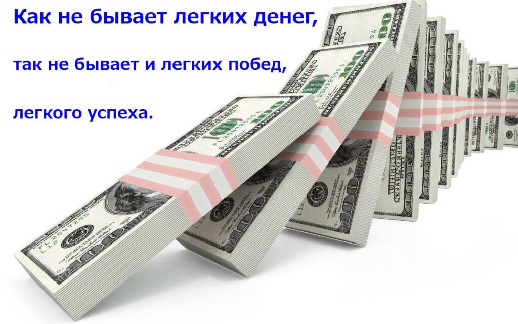 Как заработать первые деньги