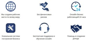 Получать много, платить мало, Получать Достойный КЭШ