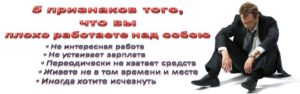 Многоуровневый Маркетинг - не для всех