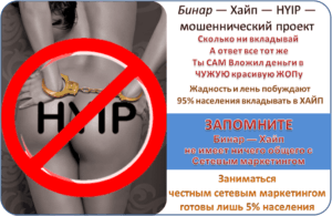 МЛМ жертва