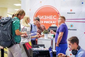 Бизнес без риска