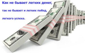 Как заработать первые деньги