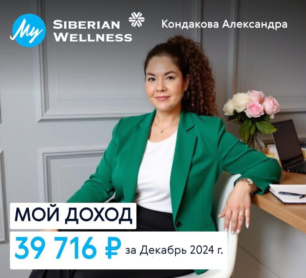 Я отлично научилась продавать! Хотя раньше, я этого вообще не умела. Пора идти дальше. Теперь могу