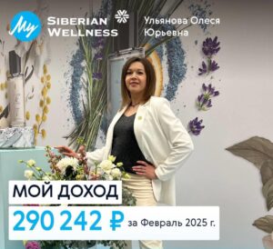 Важно для меня, что сегодня я знаю, что я ЛИДЕР Сетевого бизнеса и наконец-то чувствую это!* Ещё полгода назад я в этом сомневалась, очень... )