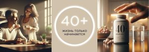 Витамины и добавки